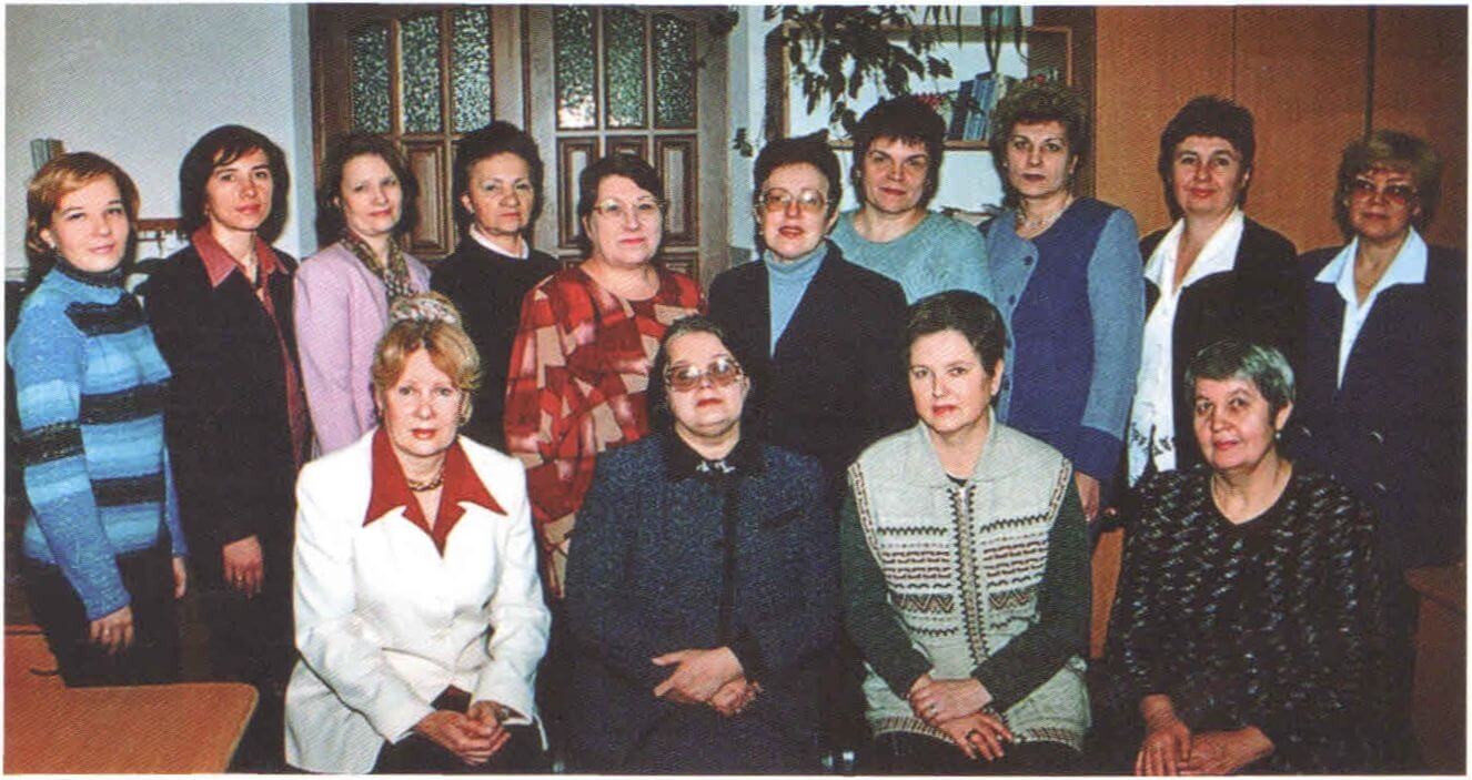 Кафедра иностранных языков в 1990-2000