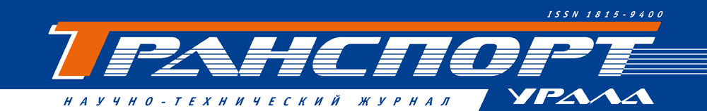 Логотип Транспорта Урала
